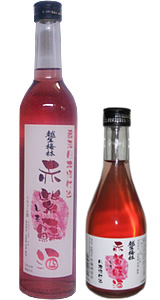 赤紫蘇酒