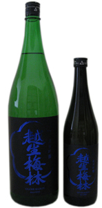 越生梅林純米吟醸 商品画像