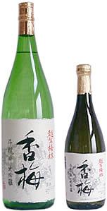 越生梅林香梅 商品画像