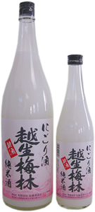 越生梅林純米にごり酒 商品画像